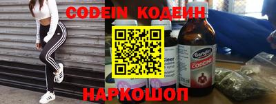 наркотики Новозыбков