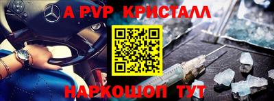 дживик Новокубанск