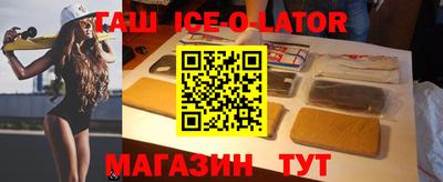 наркотики Новозыбков