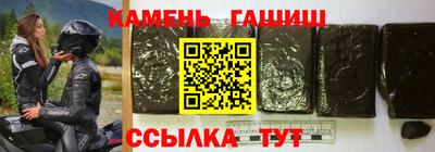 наркотики Новозыбков