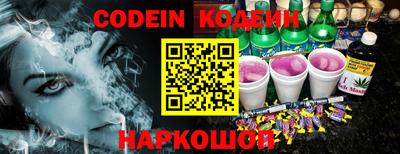 дживик Новокубанск