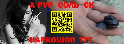 дживик Новокубанск