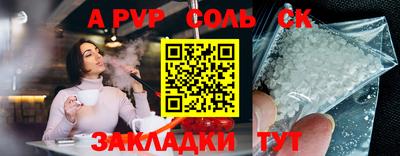 мяу мяу мука Обнинск