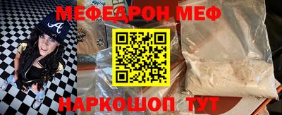 дживик Новокубанск