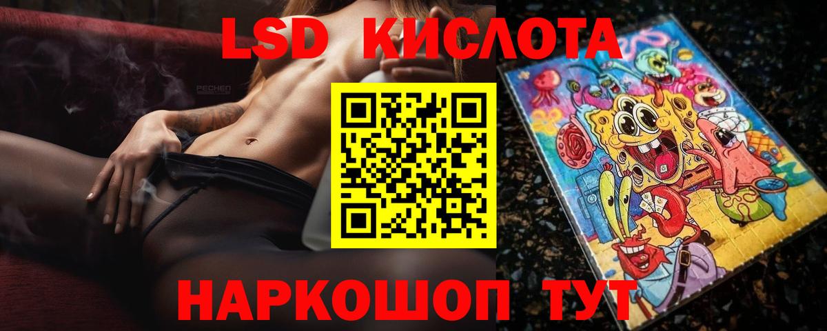 Alpha PVP Омск