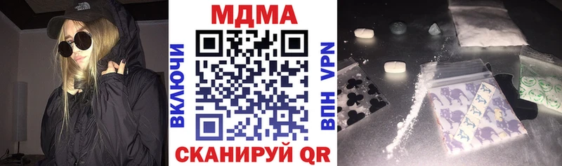 где можно купить наркотик  Омск  MDMA crystal 