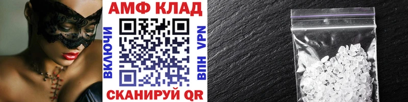 МЕТАМФЕТАМИН винт Омск