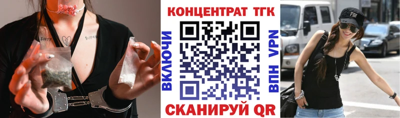 omg ONION  Омск  ТГК вейп с тгк 