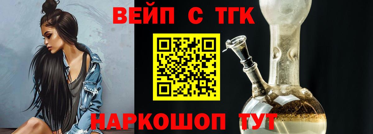 Сколько стоит  КОКАИН  Омск  ГАШИШ  Меф МЯУ МЯУ   Вход с VPN  МЕФ  Экстази  COCAIN  Канабис 