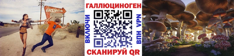 ссылка на мегу зеркало  Омск  Псилоцибиновые грибы MAGIC MUSHROOMS 