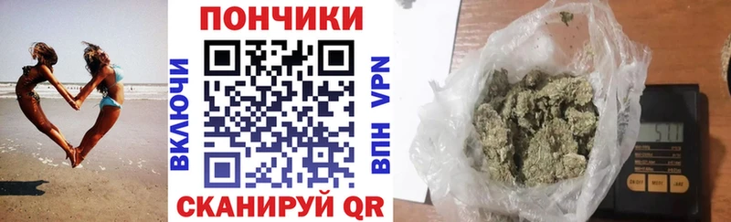 Канабис планчик  Омск 