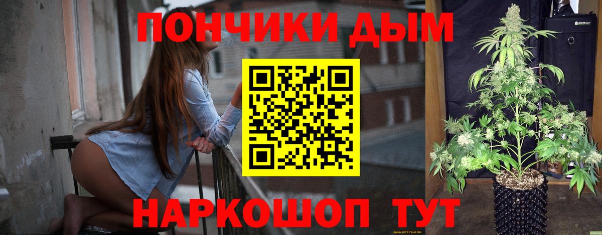Конопля марихуана Омск